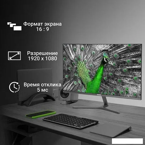 Монитор Digma Progress 27P503F