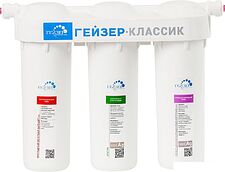 Стационарная система "под мойкой" Гейзер Классик (для железистой воды) Стационарная система "под мойкой" Гейзер Классик (для железистой воды)