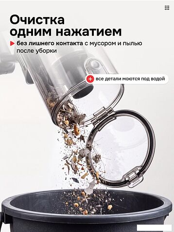Пылесос Evolution Airo V50 Pro Ultra