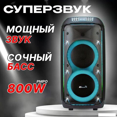 Патибокс Eltronic 30-38 Crazy Box 800