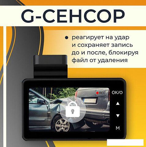 Видеорегистратор ProVision 670600067A