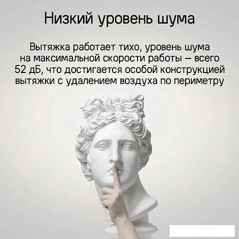 Кухонная вытяжка MAUNFELD Adelaide 39 Wall (черный)