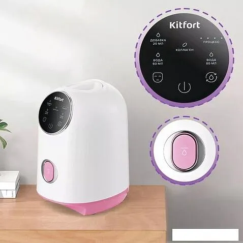 Маска для омоложения лица Kitfort KT-3127-1