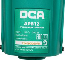 Гайковерт DCA APB12