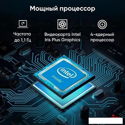 Моноблок iRU 23IM 1972074