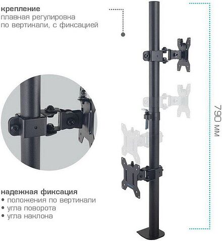 Кронштейн для монитора Kromax Office-31 (черный)