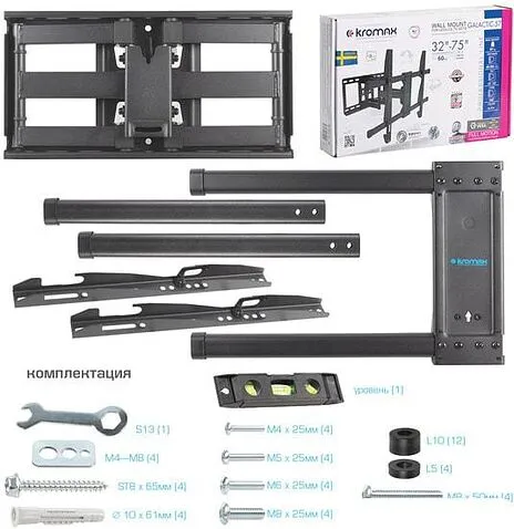 Кронштейн Kromax GALACTIC-57 (черный)
