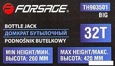 Бутылочный домкрат FORSAGE F-TH903501 BIG 32т