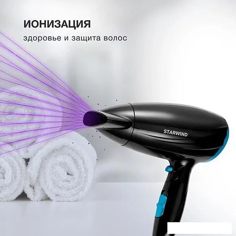 Фен StarWind SHD 7066