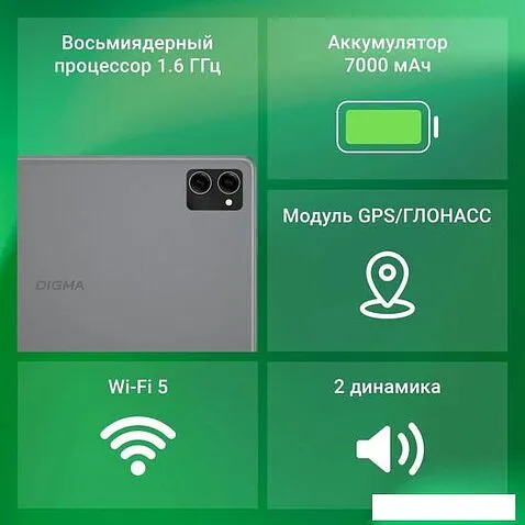 Планшет Digma Optima 1415D 4G (темно-серый)