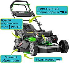 Газонокосилка Gardmann GML-515 SM