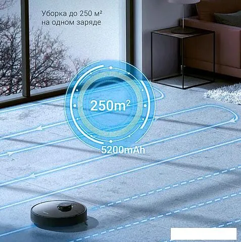 Робот-пылесос Dreame D9 Max RLD33GA (международная версия Dreamehome, черный)