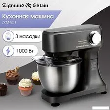 Планетарный миксер Zigmund & Shtain ZKM-951 Планетарный миксер Zigmund & Shtain ZKM-951
