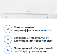 Кондиционер Eurohoff ETN-09M