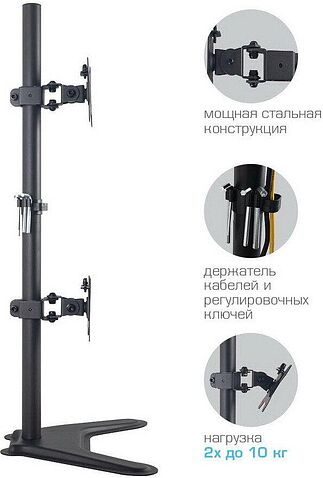 Кронштейн для монитора Kromax Office-30 (черный)