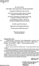 Книга издательства Эксмо. Первый закон. Трилогия (Аберкромби Дж.)