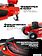 Подкатной домкрат Everforce EF-T825010(60738)