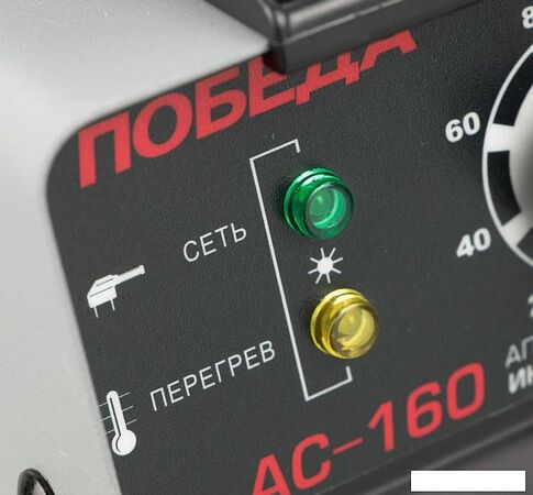 Сварочный инвертор Победа АС-160