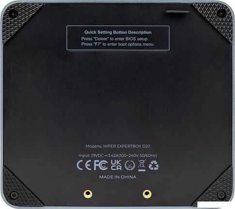 Компактный компьютер Hiper Expertbox ED20-I3112R8N2NSG