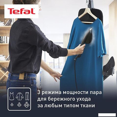 Гладильная станция Tefal Ixeo Power QT2022E1