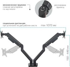 Кронштейн для монитора Kromax Office-17 (черный)