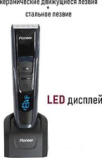 Машинка для стрижки волос Pioneer HC03R
