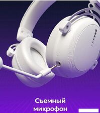 Наушники Red Square Eonix RS322 (белый)