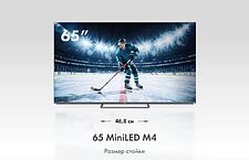 MiniLED телевизор Haier 65 MiniLED M4