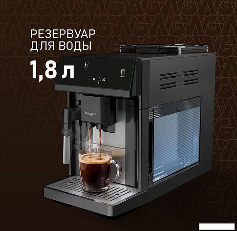 Кофемашина Weissgauff WCM-360 Automatic ColorTouch Nero