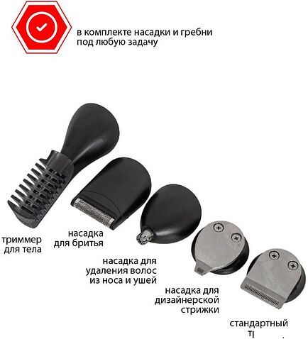 Машинка для стрижки волос JVC JHC57RS