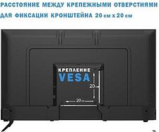 Телевизор Витязь 43LF1230