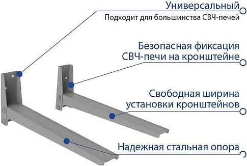Кронштейн Kromax MICRO-4 (серебристый)