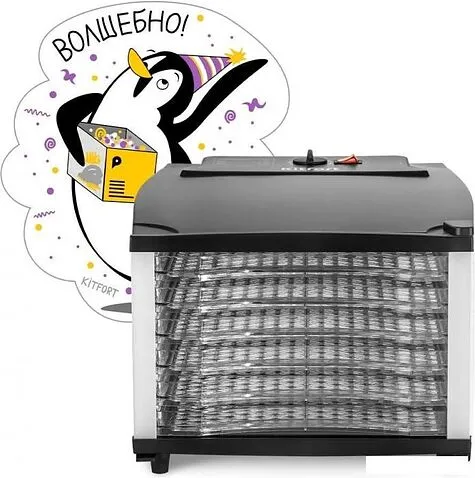 Сушилка для овощей и фруктов Kitfort KT-1969