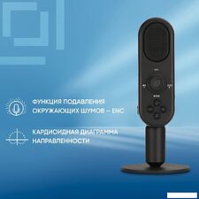 Проводной микрофон Оклик MP-M300