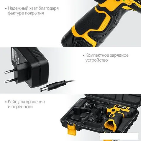 Дрель-шуруповерт Steher CD-120-1 (с 1-им АКБ, кейс)