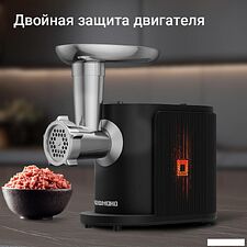 Мясорубка Redmond (Редмонд) MG506