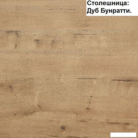 Готовая кухня Интерлиния Мила Лайт 3.0 (дуб белый-дуб золотой-дуб бунратти)