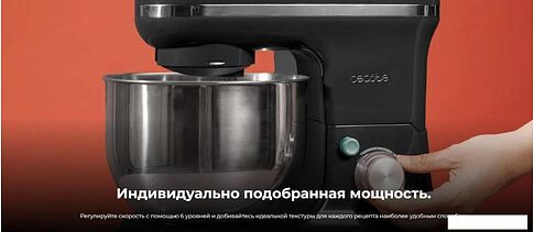 Планетарный миксер Cecotec Merengue 5L 1200 Black 4380