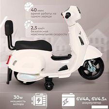 Электромотоцикл Sweet Baby Vespa H1-K (белый)