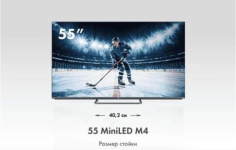 MiniLED телевизор Haier 55 MiniLED M4