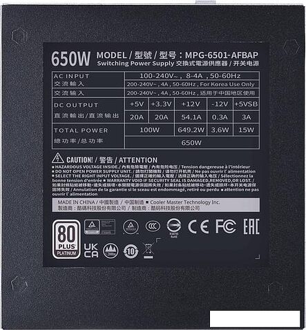 Блок питания Cooler Master XG650 Platinum MPG-6501-AFBAP-EU