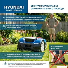 Газонокосилка-робот Hyundai L-Cortex-7