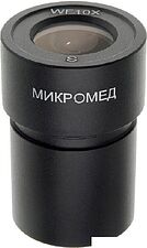 Микромед WF10X Стерео МС-2 24858