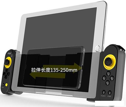 Геймпад iPega 9167 Double Spike