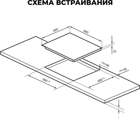 Варочная панель LEX EVH 642A BL