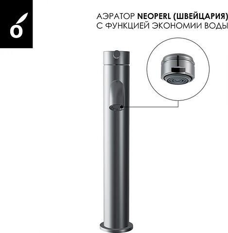 Душевая система  Oliveeka OL-739902+88239017-BGM