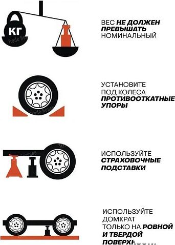 Подкатной домкрат Everforce EF-T825010(60738)