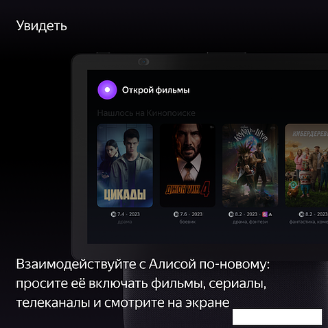 Колонка с умным дисплеем Яндекс Станция Дуо Макс (черный)