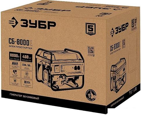 Бензиновый генератор Зубр СБ-8000Е