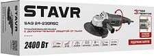 Угловая шлифмашина Stavr (Ставр) SAG 24-230RSC